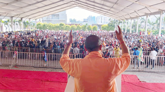 CM yogi speech in bihar election 2025